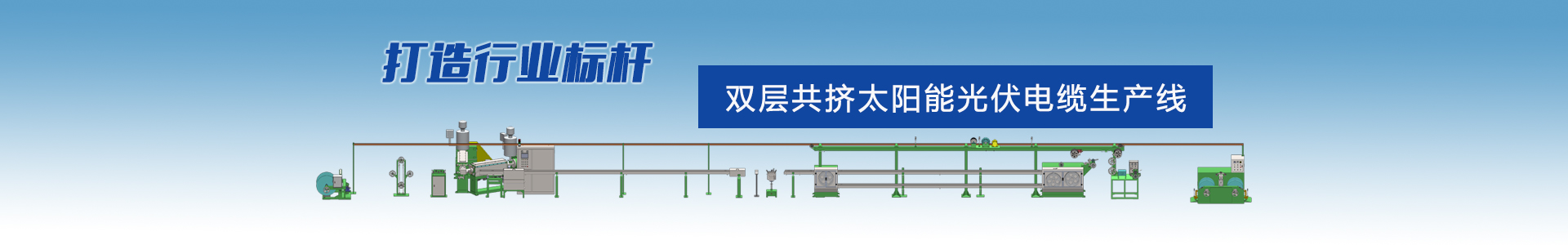 束絲機-高速絞線機系列-高速絞線機|束絲機|絞銅機-高速絞線機廠家